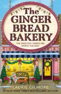 The Gingerbread Bakery (Dream Harbor)