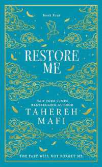 Restore Me (Shatter Me Collectors Editions) （Special Collectors）