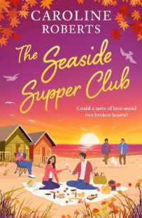 The Seaside Supper Club (The Second Chance Supper Club)