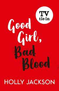 Good Girl, Bad Blood (A Good Girl's Guide to Murder) （TV tie-in）