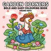 Garden Corners: Bold and Easy Colouring Book for All Ages (Hikaru Kotz Colouring Books)