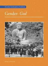 Gender : God (Gender)