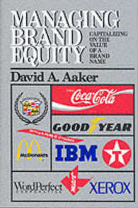 Ｄ．Ａ．アーカー『ブランド・エクイティ戦略―競争優位をつくりだす名前、シンボル、スローガン』（原書）<br>Managing Brand Equity