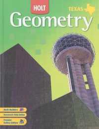Holt Geometry Texas (Geom 2007)