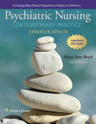 精神看護（第５版・改訂版）<br>Psychiatric Nursing : Contemporary Practice （5 HAR/PSC）