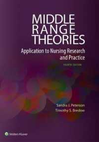 中範囲理論：看護研究・実践への応用（第４版）<br>Middle Range Theories : Application to Nursing Research and Practice （4 PAP/PSC）