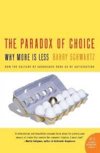 『なぜ選ぶたびに後悔するのか：「選択の自由」の落とし穴』（原書）<br>The Paradox of Choice : Why More Is Less