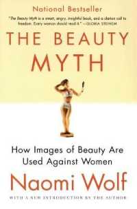 女性を害する美の神話<br>The Beauty Myth : How Images of Beauty Are Used against Women
