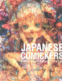 Japanese Comickers : Draw Anime and Manga Like Japan's Hottest Artists