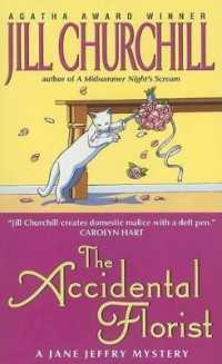 The Accidental Florist （Reprint）