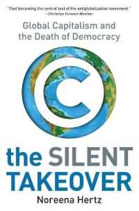 巨大企業が民主主義を滅ぼす<br>The Silent Takeover : Global Capitalism and the Death of Democracy