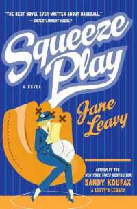 Squeeze Play