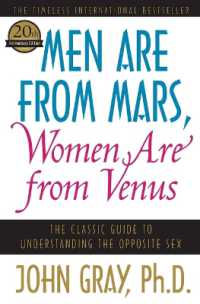 『男は火星人　女は金星人』（原書）<br>Men Are from Mars, Women Are from Venus : The Classic Guide to Understanding the Opposite Sex