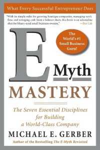 『起業家精神に火をつけろ！』（原書）<br>E-Myth Mastery : The Seven Essential Disciplines for Building a World-Class Company