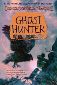 ミシェル・ペイヴァー著『決戦のとき』（クロニクル千古の闇6）（原書）<br>Chronicles of Ancient Darkness #6: Ghost Hunter (Chronicles of Ancient Darkness)