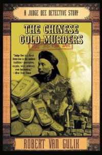 The Chinese Gold Murders : A Judge Dee Detective Story （Perennial）