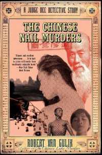 The Chinese Nail Murders : A Judge Dee Detective Story