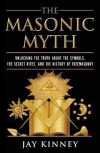 フリーメイソンの神話<br>The Masonic Myth : Discovering the Truth about the Craft