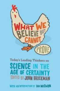 信じていても証明できないこと：確実性の時代における科学思想家たち<br>What We Believe but Cannot Prove : Today's Leading Thinkers on Science in the Age of Certainty