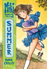 Miki Falls: Summer (Miki Falls)