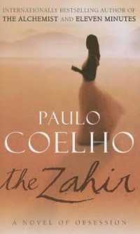 Zahir Intl (American Collection at Fwc)
