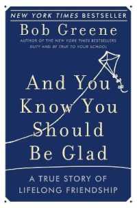 『ＡＢＣＤＪ　とびきりの友情について語ろう』（原書）<br>And You Know You Should Be Glad : A True Story of Lifelong Friendship