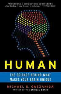 マイケル・S.・ガザニガ『人間とはなにか　ー脳が明かす「人間らしさ」の起源』（原書）<br>Human : The Science Behind What Makes Your Brain Unique