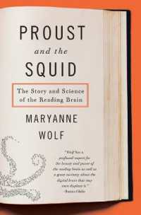 『プル－ストとイカ 　読書は脳をどのように変えるのか？ 』（原書）<br>Proust and the Squid : The Story and Science of the Reading Brain