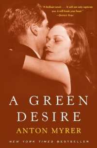 Green Desire Pb （Perennial）