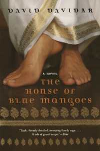The House of Blue Mangoes （Perennial）