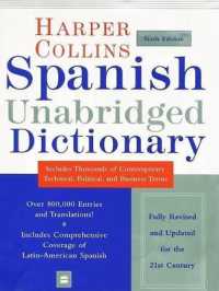 HarperCollins Spanish Unabridged Dictionary, 6e （6TH）