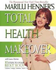 Marilu Henner Total Health Makeover