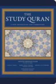 The Study Quran : A New Translation and Commentary -- Leather Edition
