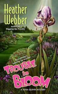 Trouble in Bloom (Nina Quinn Mysteries)