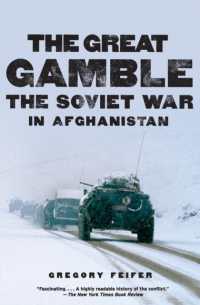 The Great Gamble : The Soviet War in Afghanistan