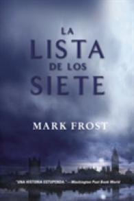 La Lista de los Siete/The List of 7 （TRA）