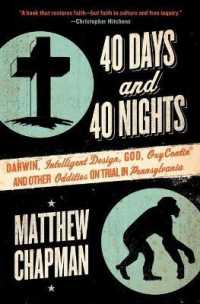 40 Days and 40 Nights : Darwin, Intelligent Design, God, Oxycontin(r), and Other Oddities on Trial in Pennsylvania