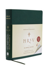 新改訂標準版聖書　カトリック版<br>NRSV XL, Catholic Edition, Hardcover, Green : Holy Bible
