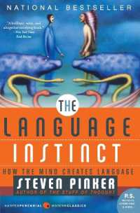 Ｓ．ピンカー『言語を生みだす本能』（原書）<br>The Language Instinct : How the Mind Creates Language