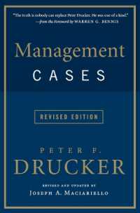 Ｐ．Ｆ．ドラッカー『決断の条件：マネジメント力を鍛える実践ケース５０』（原書）<br>Management Cases, Revised Edition
