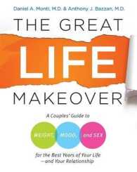 The Great Life Makeover : A Couples Guide to Weight, Mood, and Sex for the Best Years of Your Life--and Your Relationship （1ST）