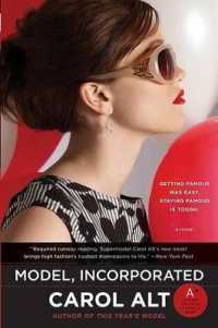 Model, Incorporated （Avon）