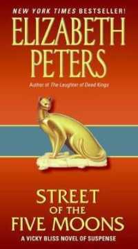 Street of Five Moons : A Vicky Bliss Novel of Suspense (Vicky Bliss)