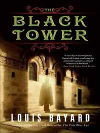 The Black Tower LP （Large Print）