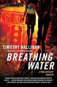 Breathing Water : A Poke Rafferty Thriller