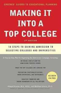Making It into a Top College, 2nd Edition : 10 Steps to Gaining Admission to Selective Colleges and Universities (Greene's Guides) （2ND）