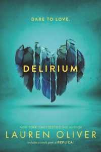 ロ－レン・オリヴァ－『デリリウム１７』（原書）<br>Delirium (Delirium Trilogy)