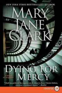 Dying for Mercy LP (Key News Thrillers) （Large Print）