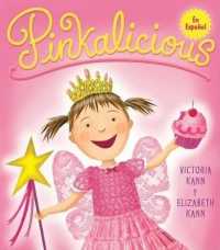Pinkalicious : Pinkalicious (Spanish Edition) (Pinkalicious)