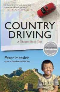 『疾走中国 　変わりゆく都市と農村』（原書）<br>Country Driving : A Chinese Road Trip